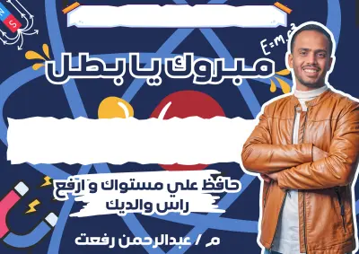 شهاده تقدير جذابه