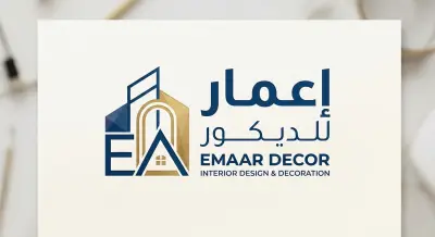 شعار إعمار للديكور