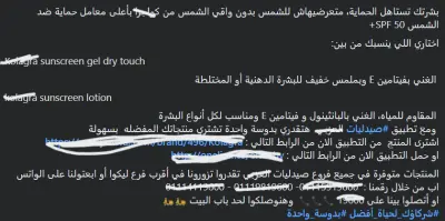 تصميم بوستات لمواقع التواصل الاجتماعي