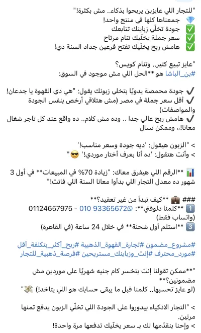 تصميم بوستر دعائي احترافي للإعلانات والفعاليات