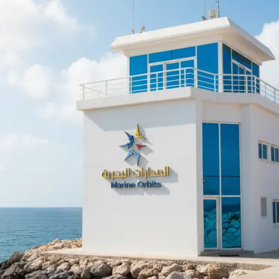 تطوير الهوية البصرية لشركة "المدارات البحرية" - من التقليدية إلى الاحترافية.