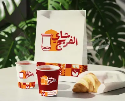 Al Fareej Branding