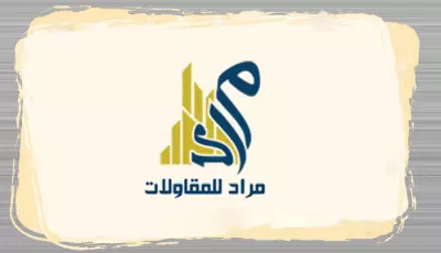 شعار مراد للمقاولات