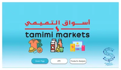 صورة العمل بناء مسارات البيانات (Data Pipelines) لمتابعة الأسعار وتحليل المنافسين