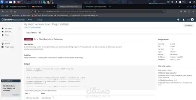 Penetration Testing & Vulnerability Assessment – Bind Shell Backdoor (Port 1524)