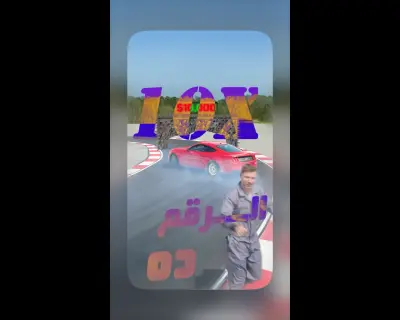 مونتاج فيديو سوشيال ميديا جذاب مع مؤثرات بصرية وصوتية