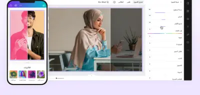 مونتاج وتحرير الصور