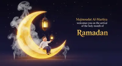 تصميمات لمعايدات باستخدام الدكاء الاصطناعى