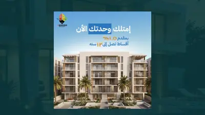 تصميمات لماشريع حقيقه