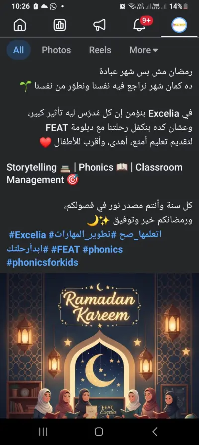كتابه محتوي احترافي للسوشيال ميديا  + وتصميم صور بال AI