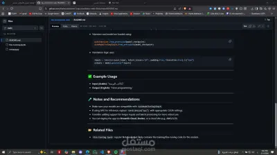 تطبيق ترجمة ثنائي اللغة باستخدام نماذج Transformer