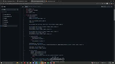 نظام اختبارات مكتبي متعدد المستخدمين