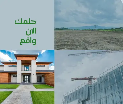 تصميم عقارات