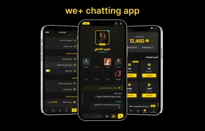برمجة وتطوير تطبيق بث مباشر وتواصل اجتماعي متكامل (غرف صوتية، محادثات، ونظام هدايا)