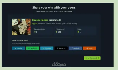 حل room Bounty Hacker على منصة try hack me