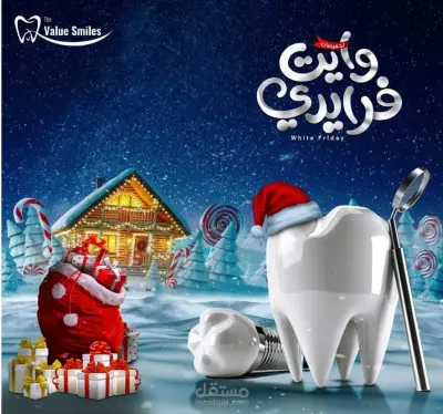 منشورات  للسوشيال ميديا