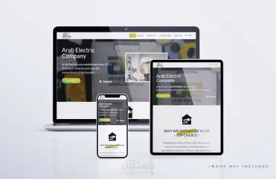 arabelectric لمستلزمات الكهرباء