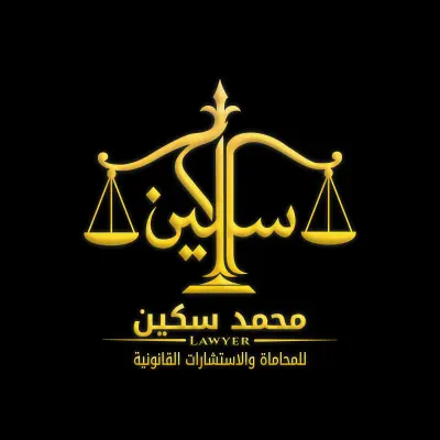 هوية شعار محامي مستقل