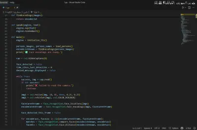 مشروع للتعرف علي الوجه والتقاط صوره ف مكان خفي