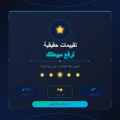 تقييمات Google Maps 5 نجوم بحسابات حقيقية ونشطة