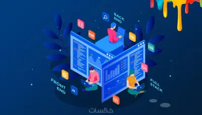 تصميم داش بورد لمتجر الكتروني