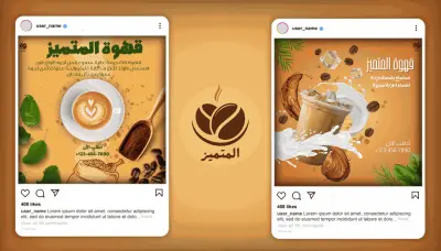 تصميمات سوشيال ميديا