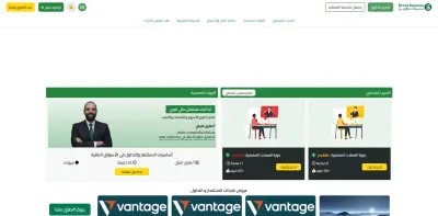 تصميم منصة تداول أسهم (Stock Trading Platform) بواجهة تفاعلية باستخدام React