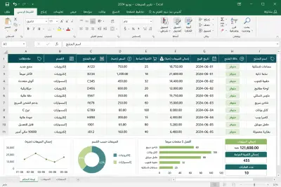 إدخال بيانات وتنسيق ملفات Excel وWord بدقة واحترافية