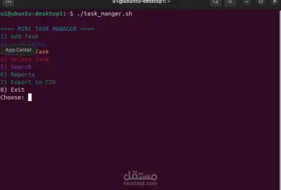 صورة العمل Task manager with bash
