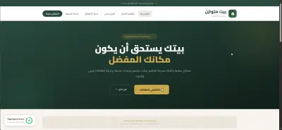 إنشاء مدونة Blogger احترافية مؤهلة لـ Google AdSense