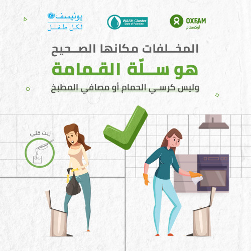 تصميم سوشيال ميديا