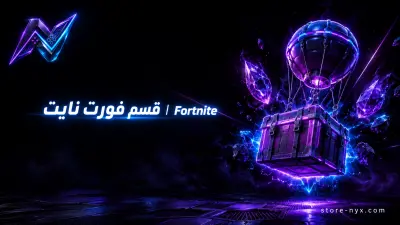 مشروع متكامل لتطوير وإعادة بناء الهوية البصرية (Rebranding) لمتاجر الكترونيه