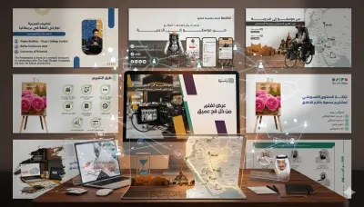 عرض تقديمى احترافى  (power point)
