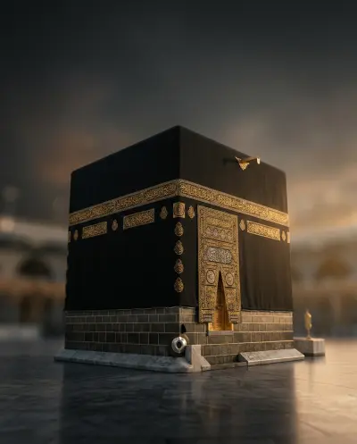 الكعبه المشرفه