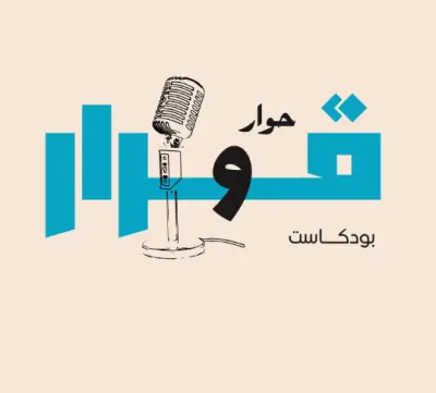 سأصمم شعارًا احترافيًا يعبر عن هويتك التجارية