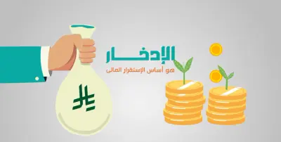 تصميمات اعلانات الموشن جرافيك بأفكار مختلفه