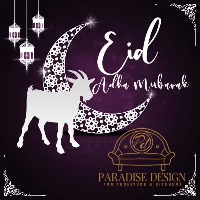 التجمع الخامس