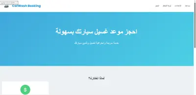 موقع الكتروني