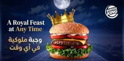 بوستر إعلاني للسوشيال ميديا رحلة بصرية من الفكرة إلى التنفيذ.