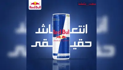 بوستر سوشيال ميديا