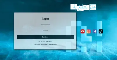 منصه تعليميه