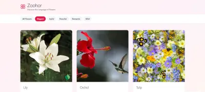 موقع تعريفي لعرض أنواع الزهور (زهور)