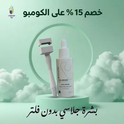 تصميم الهوية البصرية والمحتوى الرقمي لصيدلية دوا