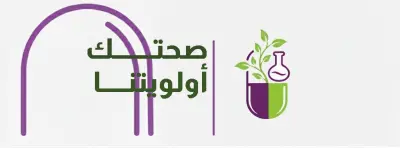 تصميم شعار وغلاف فيسبوك لصيدلية