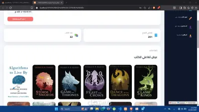 Library Management System