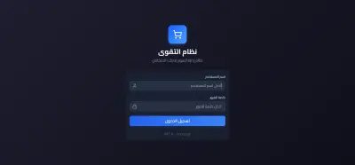 Financial OS