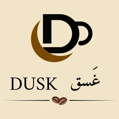 تصميم شعار وهوية بصرية لكافيه | غسق