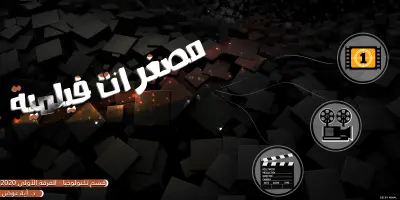 بوسترات سوشال ميديا