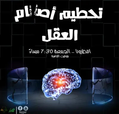 بوسترات سوشال ميديا