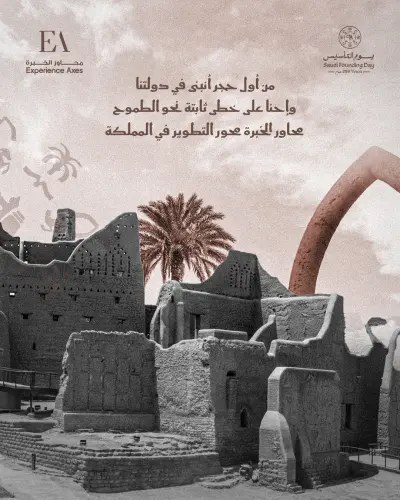 بوست سوشيال ميديا